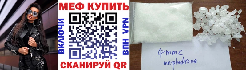 Продажа наркотиков Краснослободск Амфетамин Марихуана МЕФ МЕТАДОН ГАШИШ Галлюциногенные грибы