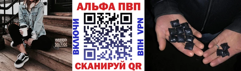 Alpha-PVP Соль  закладка  Краснослободск 