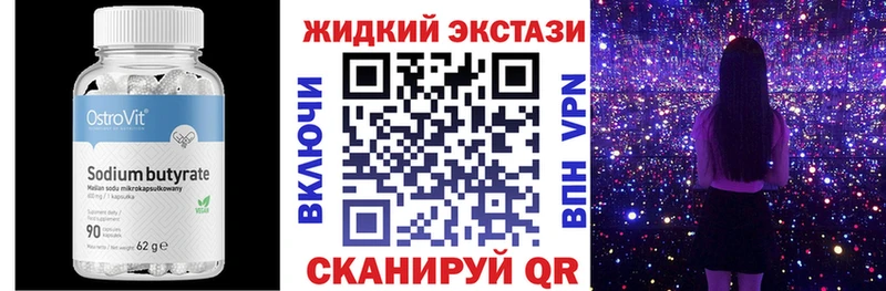 omg как зайти  что такое наркотик  Краснослободск  Бутират 1.4BDO 
