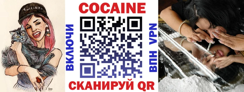 где можно купить   Краснослободск  Cocaine Перу 