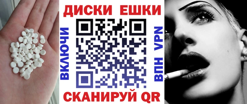 купить наркоту площадка телеграм ЭКСТАЗИ XTC Краснослободск