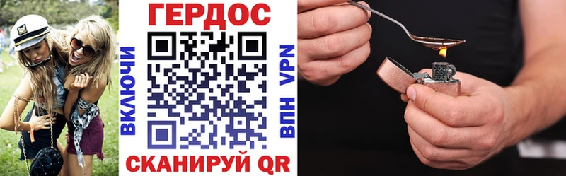 Героин Афган  Краснослободск 