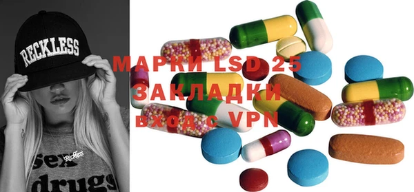 Альфа ПВП Аркадак