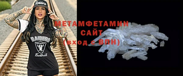 метамфетамин Иноземцево