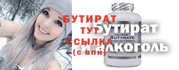 мяу мяу мука Кущёвская