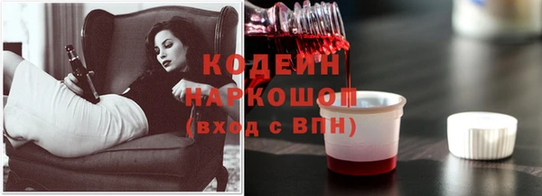 синтетический гашиш Армянск