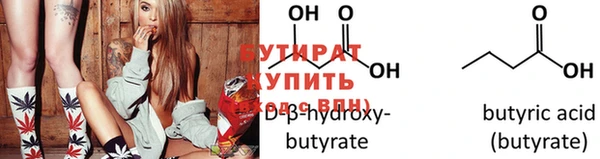гидропоника Арсеньев