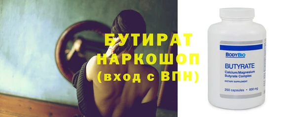 синтетический гашиш Армянск