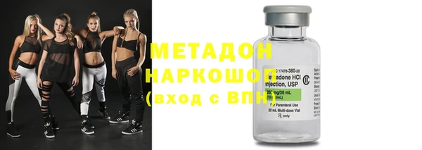 Альфа ПВП Аркадак