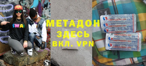 гидропоника Арсеньев