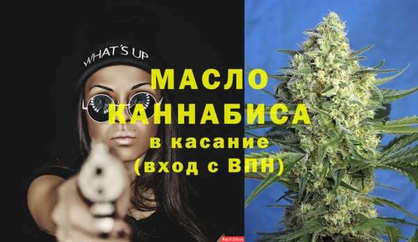 синтетический гашиш Армянск