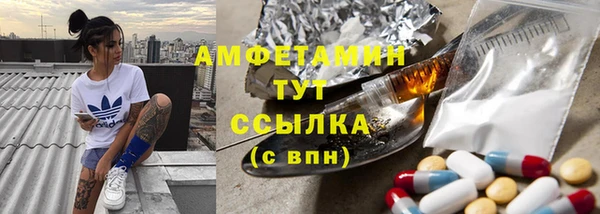 синтетический гашиш Армянск