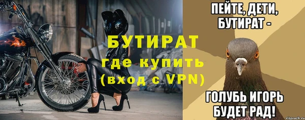 гидропоника Арсеньев