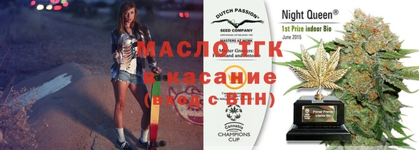 Альфа ПВП Аркадак