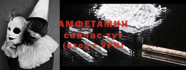 синтетический гашиш Армянск