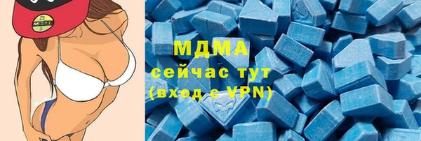 Альфа ПВП Аркадак