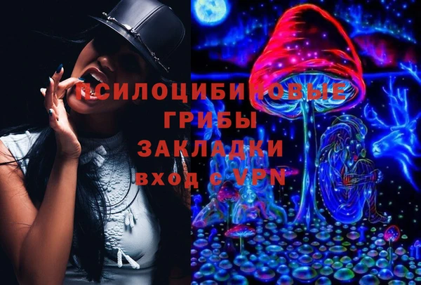 синтетический гашиш Армянск