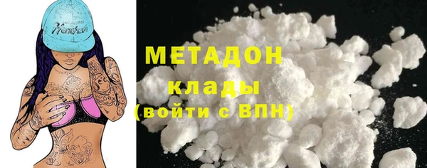гидропоника Арсеньев