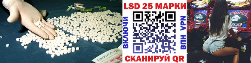 Лсд 25 экстази ecstasy MEGA ссылки Краснослободск