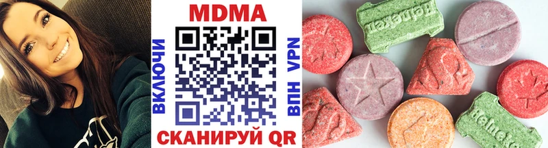 МДМА молли  Краснослободск 