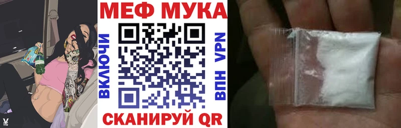 blacksprut ссылки  Краснослободск  МЕФ мука 