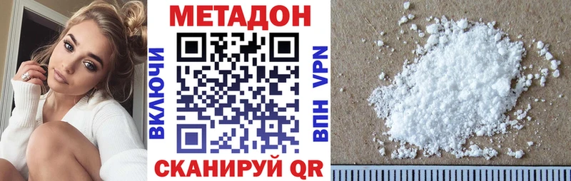 hydra tor  где найти   Краснослободск  Метадон кристалл 