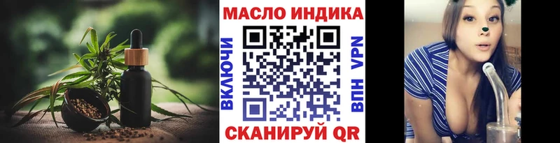 Дистиллят ТГК концентрат Краснослободск