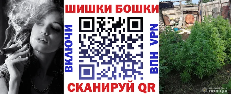 Каннабис White Widow  площадка официальный сайт  Краснослободск 